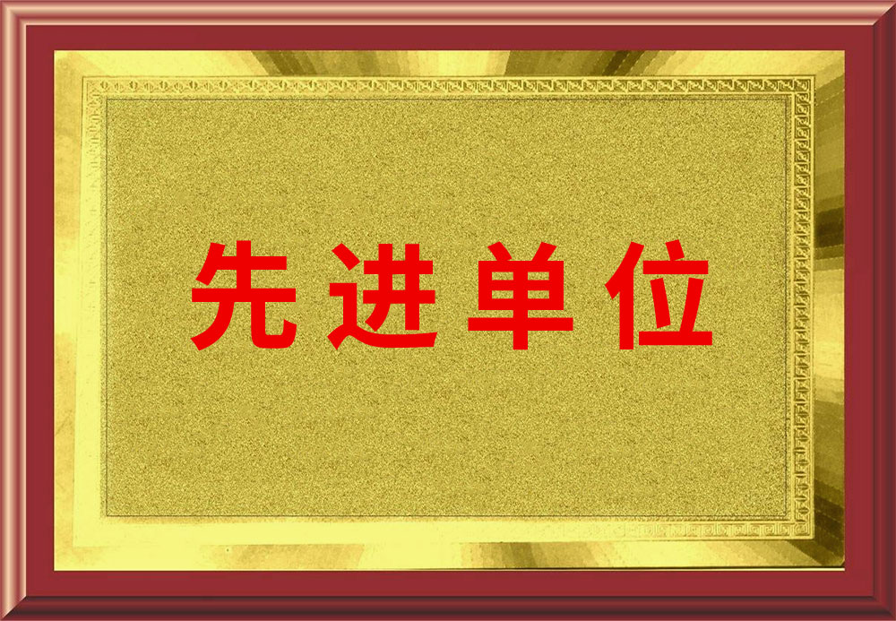 資質(zhì)證書